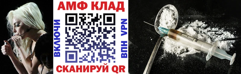 АМФЕТАМИН VHQ  купить наркотики сайты  Берёзовский 