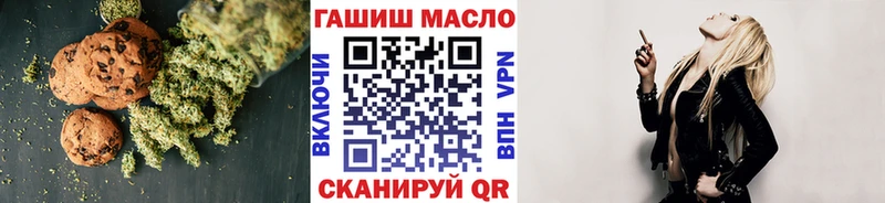 Canna-Cookies конопля  ссылка на мегу ссылка  Берёзовский 