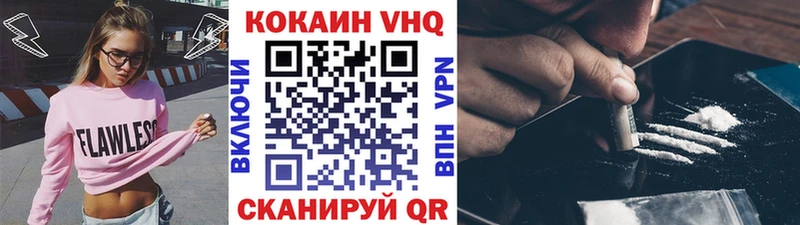 Cocaine FishScale  Берёзовский 