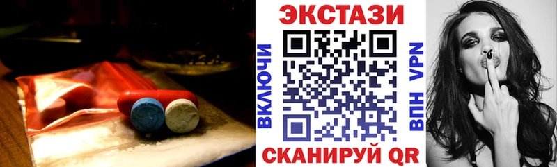 blacksprut маркетплейс  Берёзовский  Экстази VHQ 
