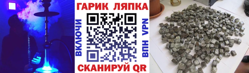 наркота  Берёзовский  ГАШ убойный 
