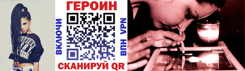 Героин Афган  Берёзовский 