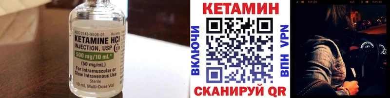 дарк нет как зайти  Берёзовский  Кетамин ketamine  продажа наркотиков 