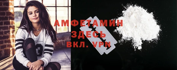 трава Алзамай