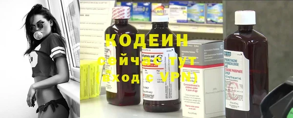 трава Алзамай