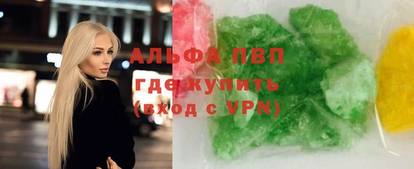 винт Алексеевка