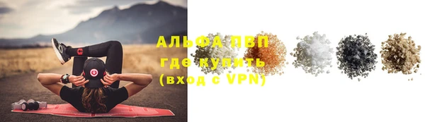 трава Алзамай