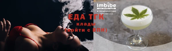 трава Алзамай