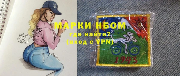 трава Алзамай
