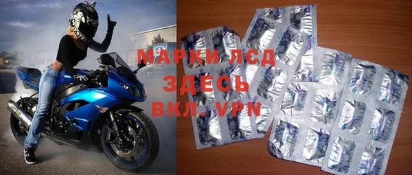 марки lsd Алексин