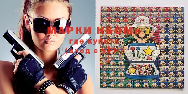 марки lsd Алексин