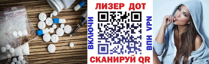 Лсд 25 экстази кислота  Берёзовский 