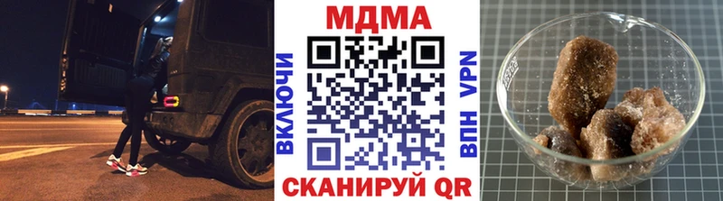 MDMA crystal  блэк спрут ССЫЛКА  Берёзовский 
