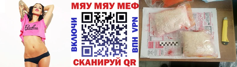 дарнет шоп  Берёзовский  МЕФ мука 