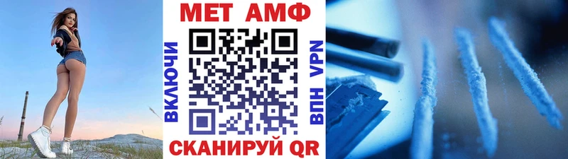 МЕТАМФЕТАМИН витя  Берёзовский 