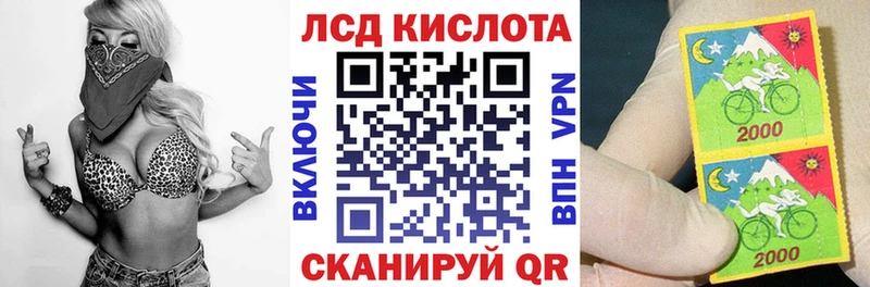 сколько стоит  Берёзовский  Марки 25I-NBOMe 1500мкг 