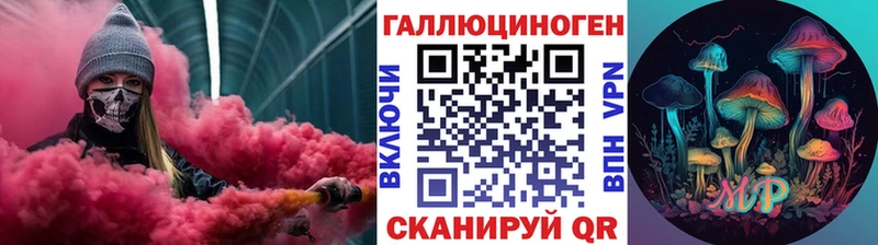 Псилоцибиновые грибы Magic Shrooms  купить   Берёзовский 